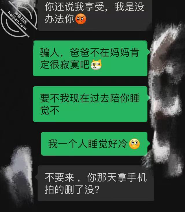 妈妈好像很生气-QXSQ