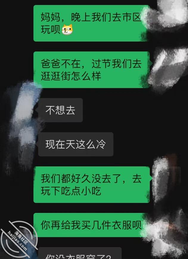 冬至的妈妈最好了-爱母小生社区-妈妈-QXSQ