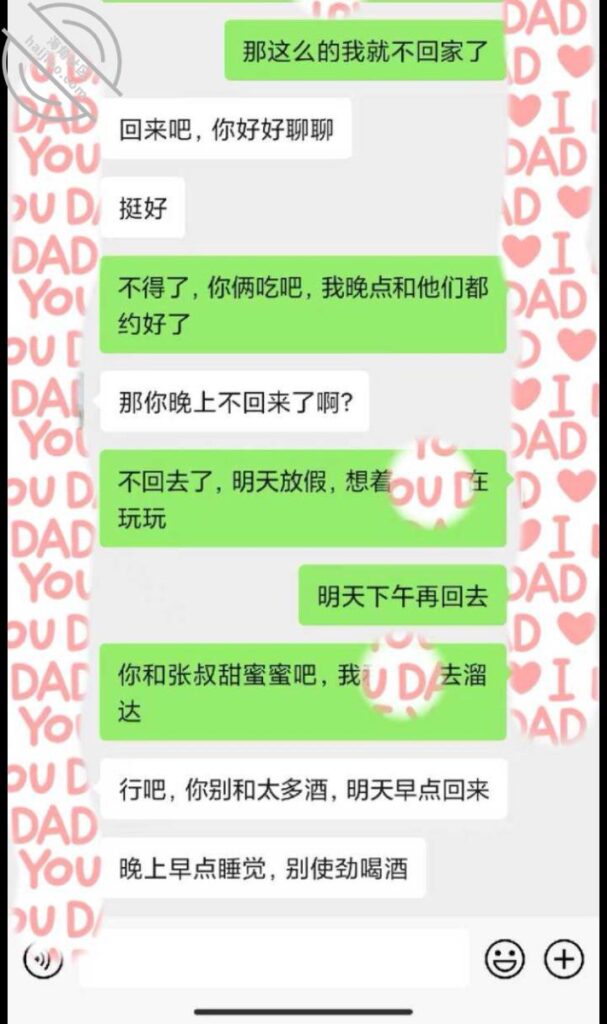 偷听妈妈和张叔叔做爱-恋母少年的心声社区-妈妈-QXSQ