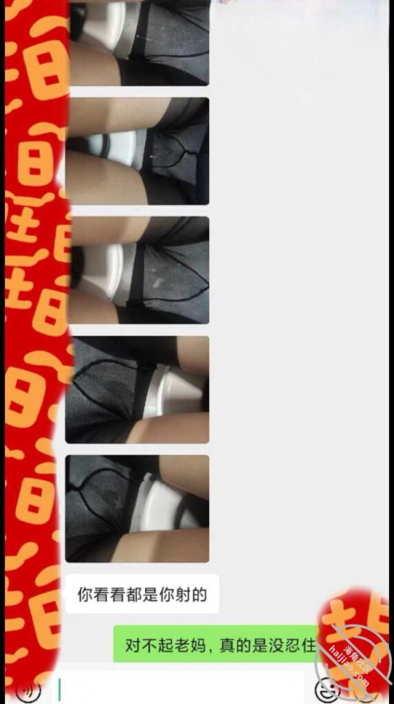 原创【18】老妈去上班想着用老妈丝袜内裤撸管打发一下，结果老妈回来了-恋母少年的心声社区-妈妈-QXSQ