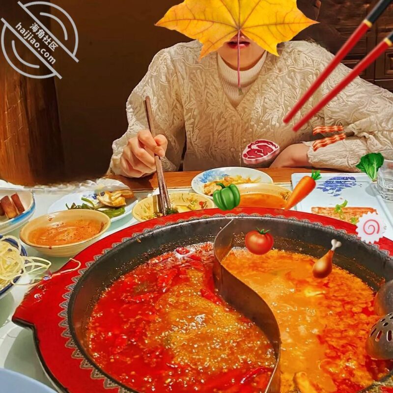 【真实原创】131、团了火锅，和婶婶美美的大吃一顿，婶婶的媚态尽显-QXSQ