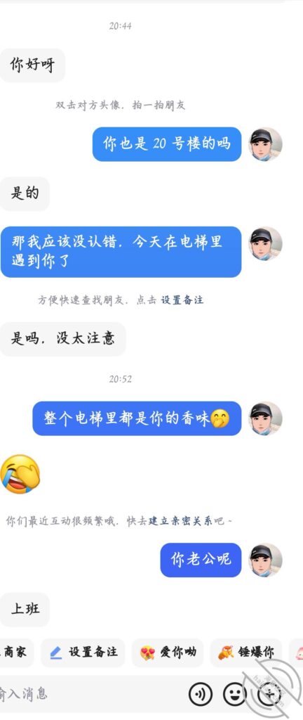和楼下小少妇联系上了-我把骚邻居少妇骑社区-邻居-QXSQ