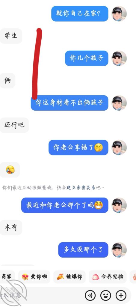 领居少妇发来福利-我把骚邻居少妇骑社区-邻居-QXSQ