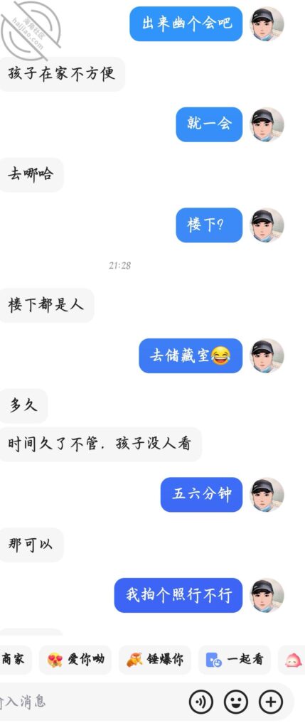 终于吃到领居小少妇了-我把骚邻居少妇骑社区-邻居-QXSQ
