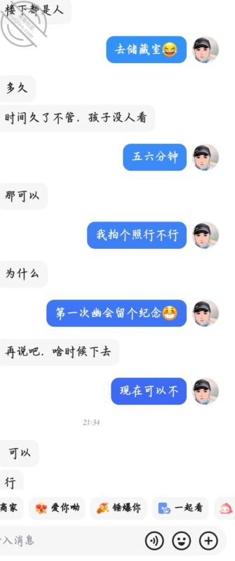 终于吃到领居小少妇了-QXSQ