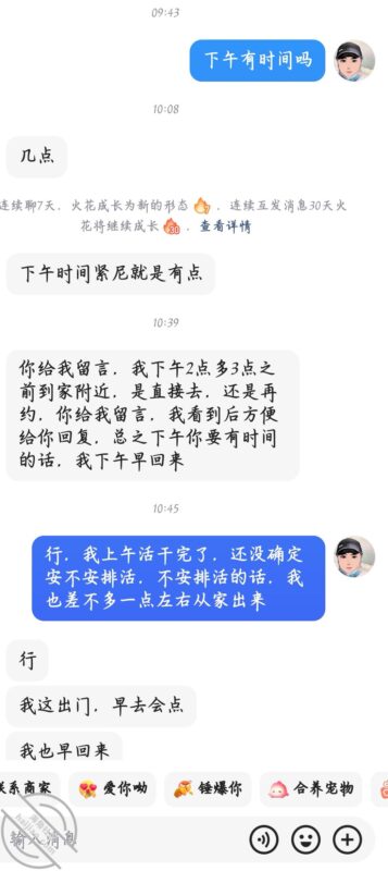 终于肏到女邻居了-QXSQ