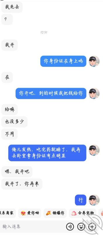 终于肏到女邻居了-QXSQ