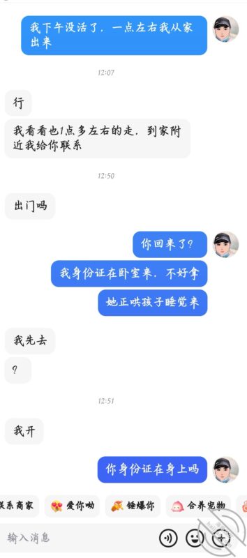 终于肏到女邻居了-QXSQ