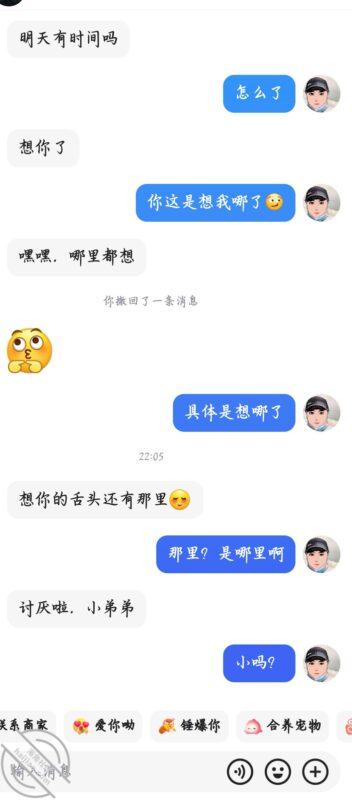 风骚的领居小少妇 （9）-QXSQ