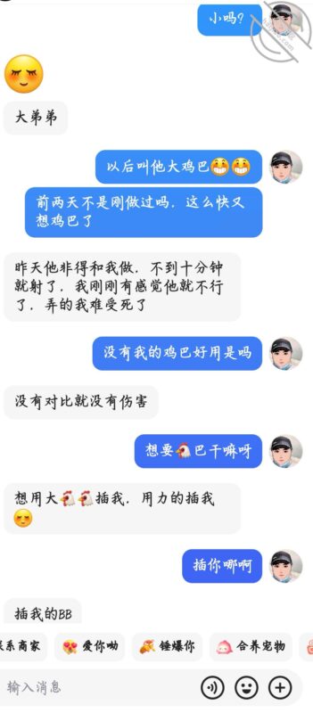 风骚的领居小少妇 （9）-QXSQ