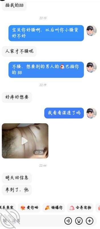 风骚的领居小少妇 （9）-QXSQ