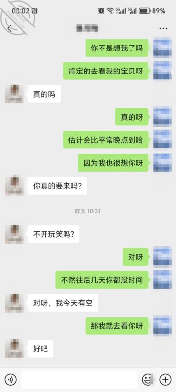 真实原创 去看黄姨预告-QXSQ