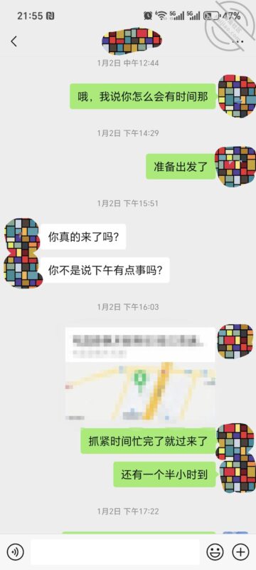 真实原创 4. 与黄姨新年第一炮-QXSQ