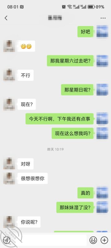 真实原创 4. 与黄姨新年第一炮-QXSQ