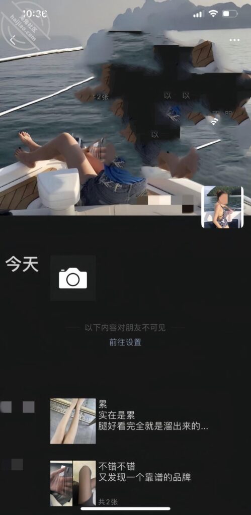 【海角原创】149大家帮我分析一下，姐姐经常朋友圈发这些什么心态，反差？-会喷水的亲姐姐社区-姐姐-QXSQ