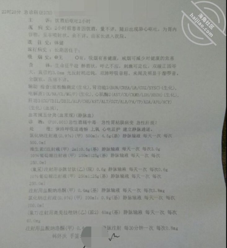 8 我妈的第一次给了我爸，我的第一次给了我妈，我妈一个劲催我快点-QXSQ