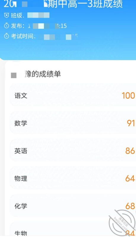 9 期中考试考砸了，我妈不让我碰了，绝望啊-QXSQ