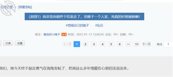 堕落嫂子1. 玩海角两年了，随便说点什么吧-善良的小嫂子社区-嫂子-QXSQ