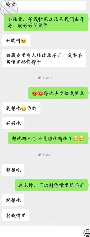 风骚邻居小少妇又又发骚了-QXSQ