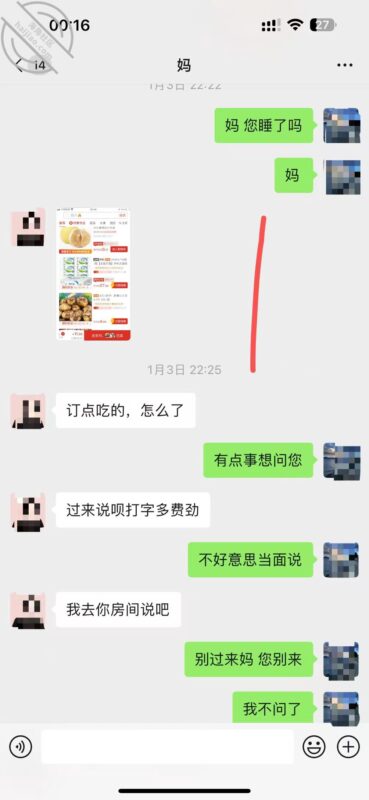 记录（6） 日常更新，想要上我妈计划进行时-QXSQ