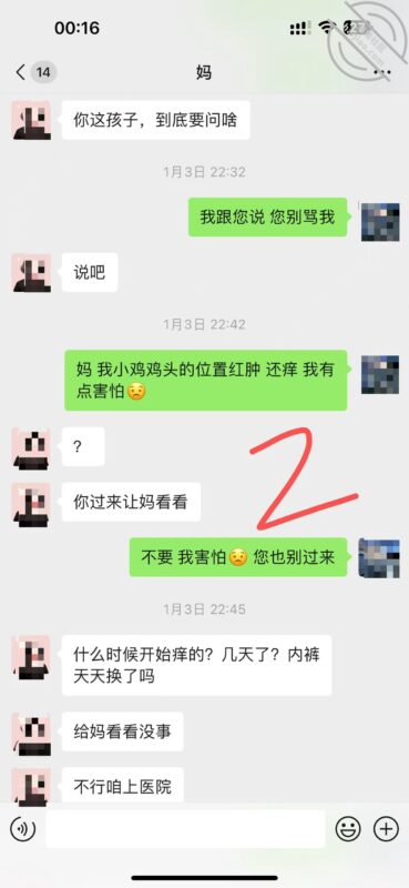 记录（6） 日常更新，想要上我妈计划进行时-QXSQ