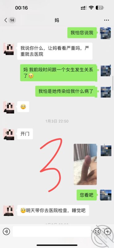 记录（6） 日常更新，想要上我妈计划进行时-QXSQ