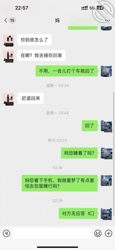 记录（7） 计划上母真实记录，昨天夜里的我真的吓破了胆-QXSQ