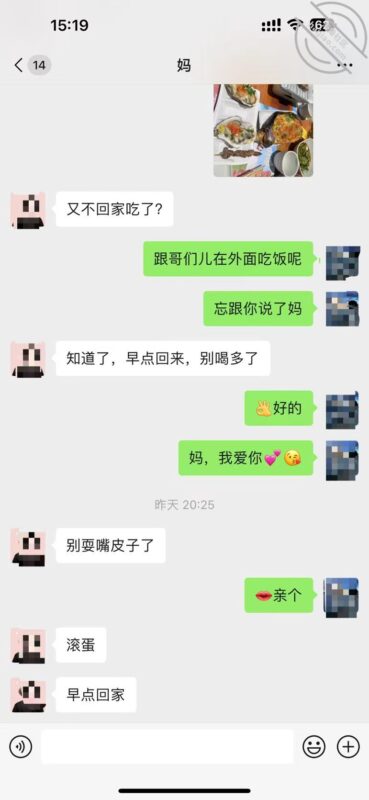 原创记录（10） 借着酒劲上了我妈的床，脱掉轻轻摩擦插入她的阴部（下）-QXSQ