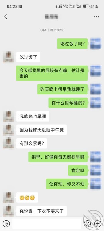 真实原创 5. 耐艹的年龄-QXSQ