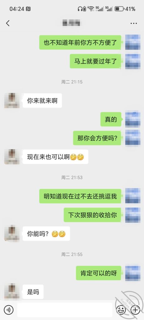 图片[7]-真实原创 5. 耐艹的年龄-腰里别根棍社区-熟女-QXSQ