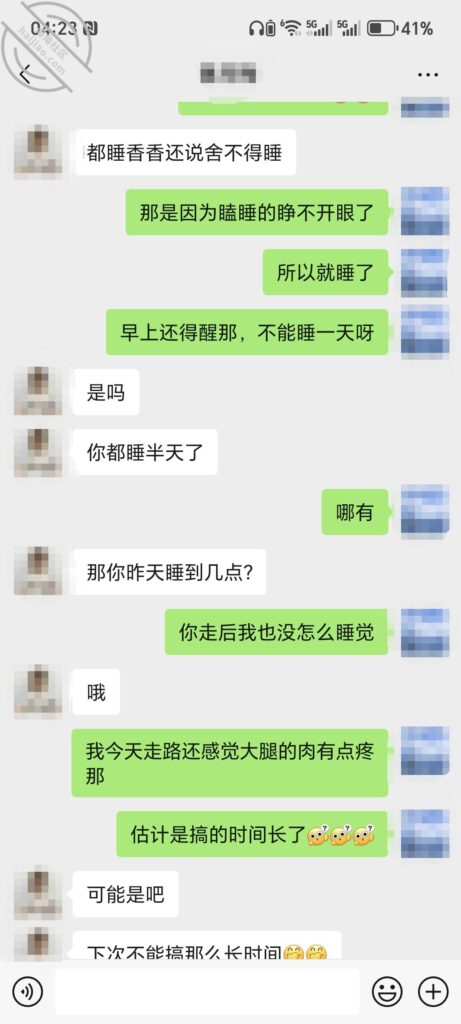 图片[3]-真实原创 5. 耐艹的年龄-腰里别根棍社区-熟女-QXSQ