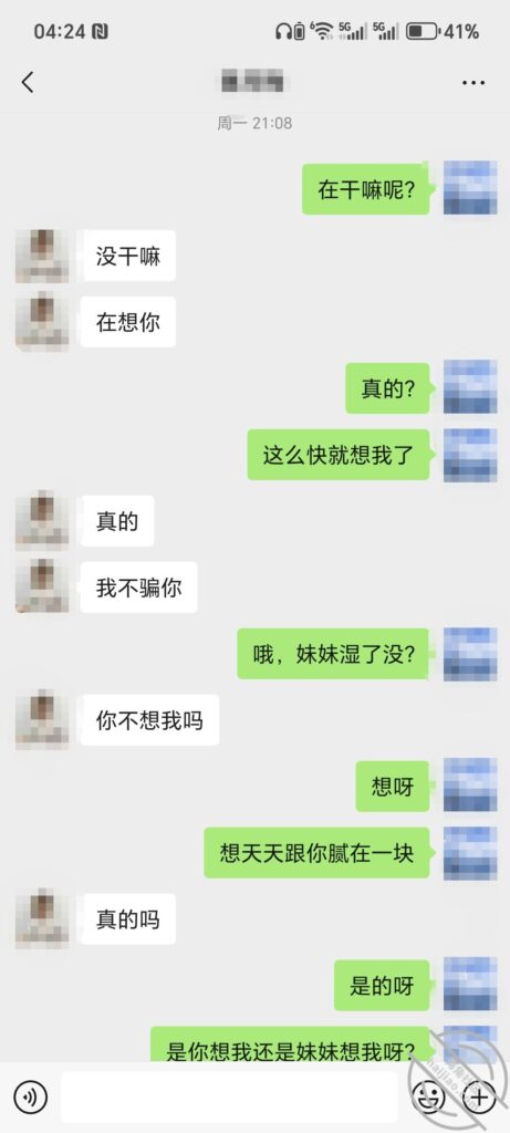 图片[5]-真实原创 5. 耐艹的年龄-腰里别根棍社区-熟女-QXSQ