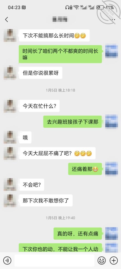 图片[4]-真实原创 5. 耐艹的年龄-腰里别根棍社区-熟女-QXSQ