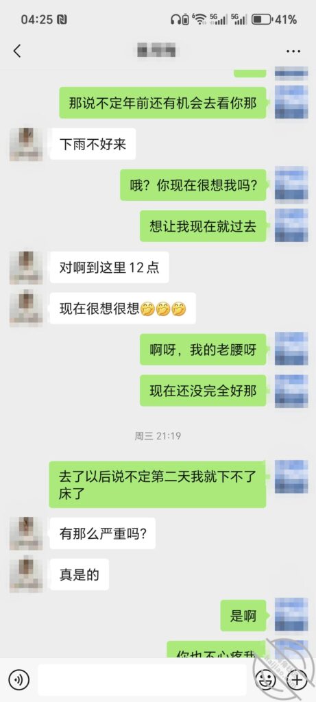 图片[8]-真实原创 5. 耐艹的年龄-腰里别根棍社区-熟女-QXSQ