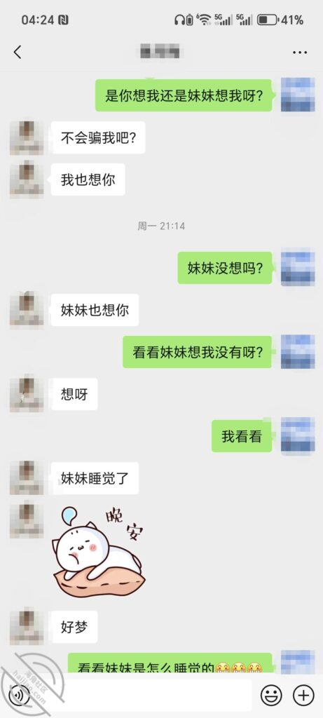 图片[6]-真实原创 5. 耐艹的年龄-腰里别根棍社区-熟女-QXSQ