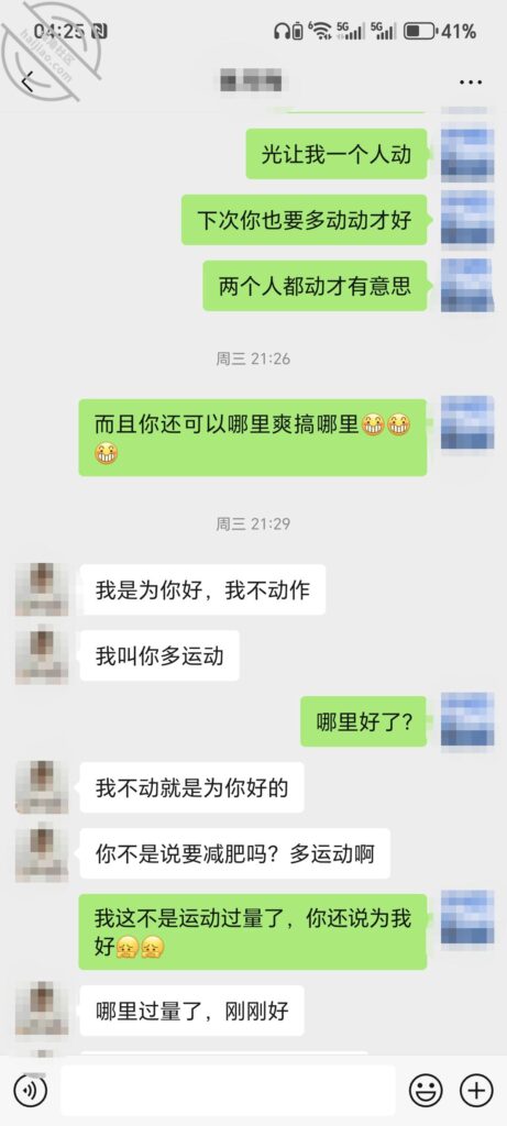 图片[9]-真实原创 5. 耐艹的年龄-腰里别根棍社区-熟女-QXSQ