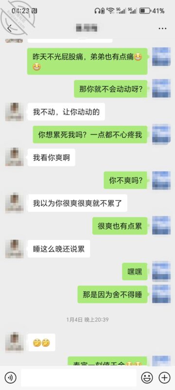 真实原创 5. 耐艹的年龄-QXSQ