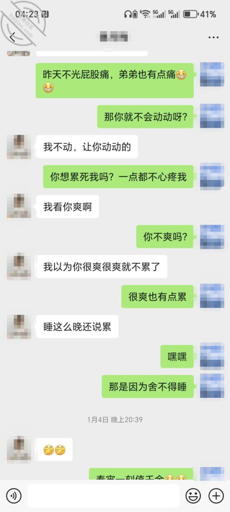 图片[2]-真实原创 5. 耐艹的年龄-腰里别根棍社区-熟女-QXSQ