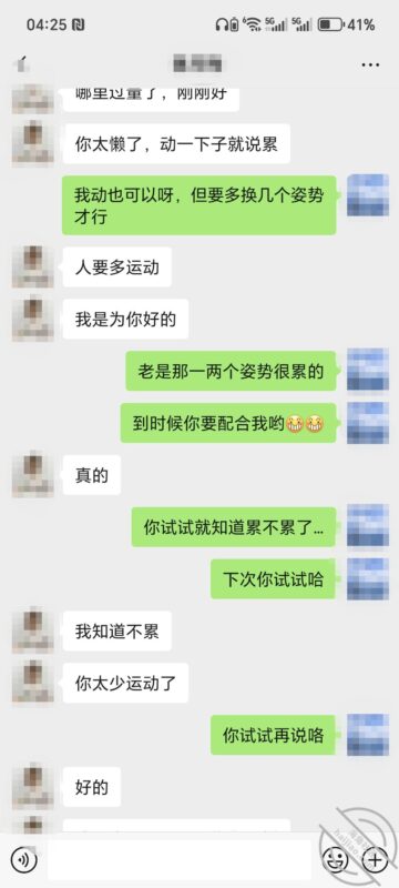 真实原创 6 让黄姨学习更多的挨艹姿势-QXSQ