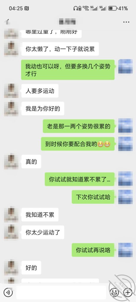 真实原创 6 让黄姨学习更多的挨艹姿势-腰里别根棍社区-熟女-QXSQ