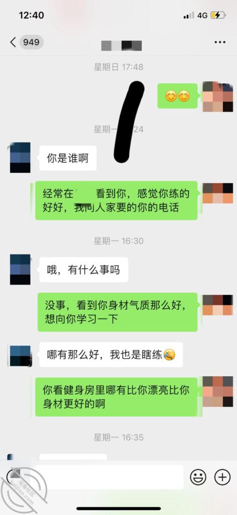 【原创】25聊了三四天原来是个拜金女，我肯定是分文不会花的，但逼也要操-家有娇妻丶社区-老婆-QXSQ