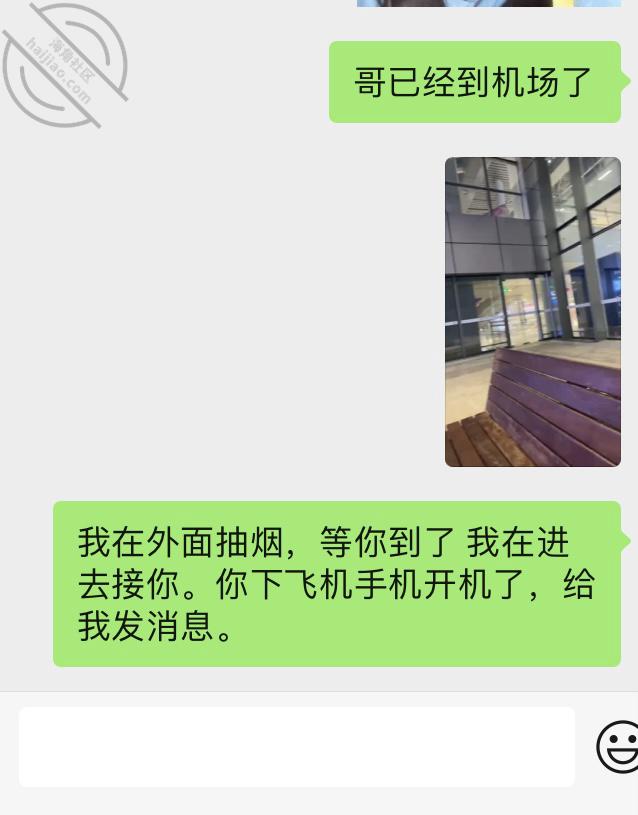 【原创】我和亲妹妹，马上接到妹妹了，22:30分落地。-我和亲妹妹社区-妹妹-QXSQ