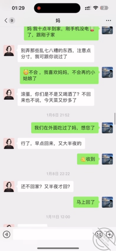 记录（11） 我上了我妈却被质疑，让我证明吗？对不起！就当看我个笑话。-QXSQ