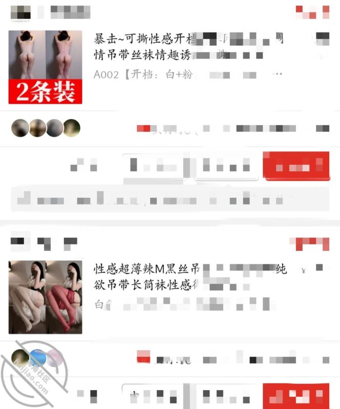 【原创】调教美艳小姨之路33 才刚开始就被突然来的客人打断-QXSQ