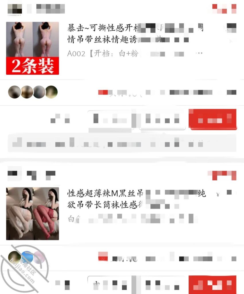 【原创】调教美艳小姨之路33 才刚开始就被突然来的客人打断-开发五十骚小姨社区-姨妈-QXSQ