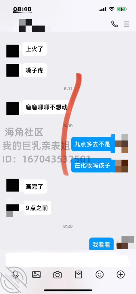 抓紧时间关注！我玩个狠的！！兄弟们！千万别错过！！-我的巨乳亲表姐社区-姐姐-QXSQ