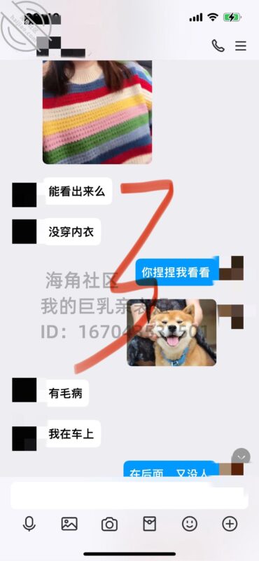 抓紧时间关注！我玩个狠的！！兄弟们！千万别错过！！-QXSQ
