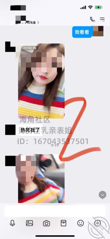 抓紧时间关注！我玩个狠的！！兄弟们！千万别错过！！-QXSQ