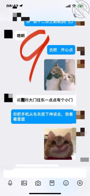 抓紧关注！狠活继续！看我跟小姑的聊天记录！接上一贴-QXSQ