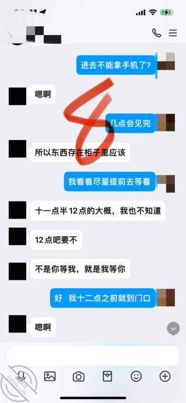 抓紧关注！狠活继续！看我跟小姑的聊天记录！接上一贴-QXSQ